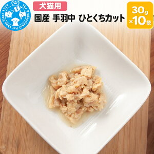 yӂ邳Ɣ[ŁzY H ЂƂJbg 30g×10