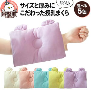 yӂ邳Ɣ[ŁzyFIׂzBaby Pillow TCYƌ݂ɂ܂ t  Ԃpi xr[ xr[܂ V Ԃ  ̌`    􂦂  