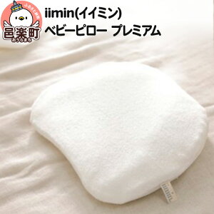 yӂ邳Ɣ[Łziimin(CC~) xr[s[ v~A    Ԃpi I[KjbNRbg Qn xr[ xr[܂ { V Ԃ I[KjbN 킢