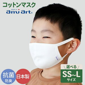 yӂ邳Ɣ[ŁzyTCYIׂzA~A[g}XN SS^S^M^L Rbg}XN Qn ǂp p jp 􂦂 z 炩   Rbg R hL  \h ێ z q