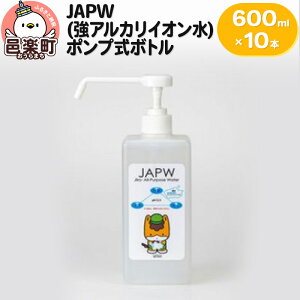 yӂ邳Ɣ[ŁzJAPWiAJCIj|v{g 600ml×10{Zbg