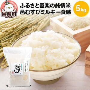 yӂ邳Ɣ[Łzyāzӂ邳ƗWy̏ WyŶ Wނу~L[H 5kg