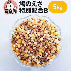 yӂ邳Ɣ[Łẑ ʔzB 5kg×1 TCgEER[|[V 