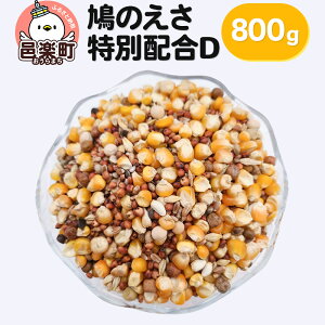 yӂ邳Ɣ[Łẑ ʔzD 800g×1 TCgEER[|[V 