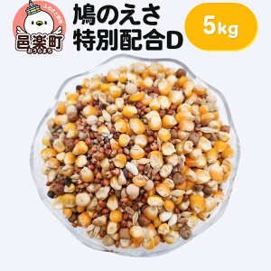 yӂ邳Ɣ[Łẑ ʔzD 5kg×1 TCgEER[|[V 