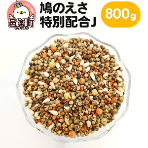 yӂ邳Ɣ[Łẑ ʔzJ 800g×1 TCgEER[|[V 