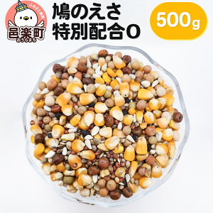 yӂ邳Ɣ[Łẑ ʔzO 500g×1 TCgEER[|[V 