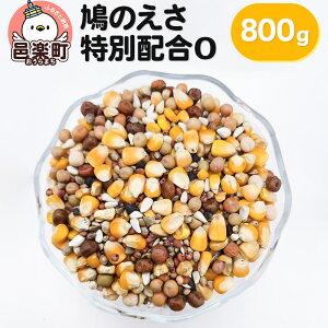 yӂ邳Ɣ[Łẑ ʔzO 800g×1 TCgEER[|[V 
