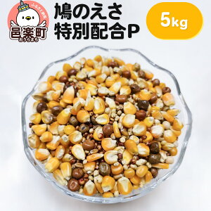 yӂ邳Ɣ[Łẑ ʔzP 5kg×1 TCgEER[|[V 
