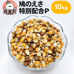 yӂ邳Ɣ[Łẑ ʔzP 10kg×1 TCgEER[|[V 