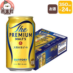 yӂ邳Ɣ[ŁzTg[EUEv~AEc 350ml×24{×1P[X