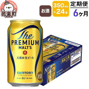 yӂ邳Ɣ[Łzsցt6͂ Tg[EUEv~AEc 350ml×24{×1P[X