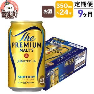 yӂ邳Ɣ[Łzsցt9͂ Tg[EUEv~AEc 350ml×24{×1P[X