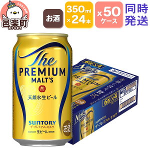 yӂ邳Ɣ[ŁzTg[EUEv~AEc 350ml×24{×50P[Xij