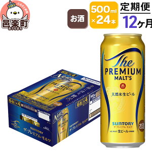 yӂ邳Ɣ[Łzsցt12͂ Tg[EUEv~AEc 500ml×24{×1P[X