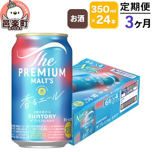 yӂ邳Ɣ[Łzsցt3͂ Tg[EUEv~AEcqG[r350ml×24{×1P[X