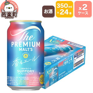 yӂ邳Ɣ[ŁzTg[EUEv~AEcqG[r350ml×24{×2P[X