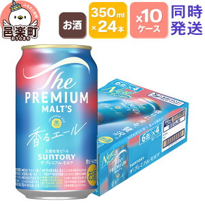 yӂ邳Ɣ[ŁzTg[EUEv~AEcqG[r350ml×24{×10P[Xij