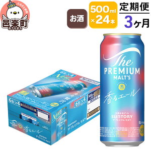 yӂ邳Ɣ[Łzsցt3͂ Tg[EUEv~AEcqG[r500ml×24{×1P[X