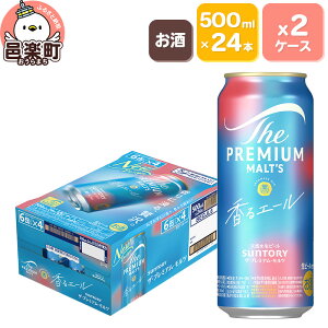 yӂ邳Ɣ[ŁzTg[EUEv~AEcqG[r500ml×24{×2P[X
