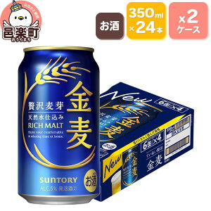 yӂ邳Ɣ[ŁzTg[  350ml×24{×2P[X