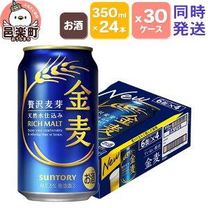 yӂ邳Ɣ[ŁzTg[  350ml×24{×30P[Xij