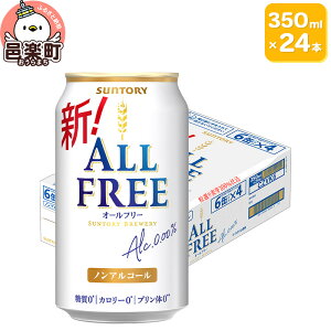 yӂ邳Ɣ[ŁzTg[ I[t[ 350ml×24{