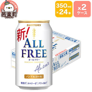 yӂ邳Ɣ[ŁzTg[EI[t[ 350ml×24{×2P[X