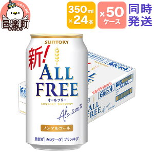 yӂ邳Ɣ[ŁzTg[EI[t[ 350ml×24{×50P[Xij