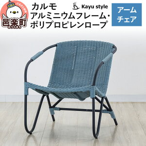 �y�ӂ邳�Ɣ[�Łz�֎q �J���� �A�[���`�F�A �A���~�j�E���t���[�� �|���v���s�������[�v