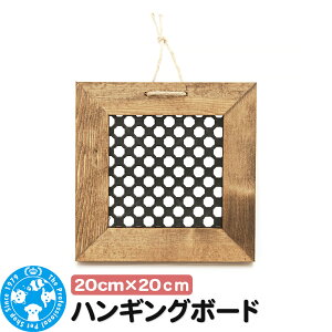 yӂ邳Ɣ[ŁznMO{[h 20cm×20cm CeAvc Ǌ| Ebht[