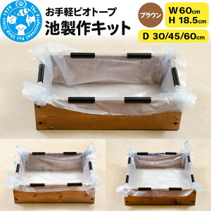 yӂ邳Ɣ[ŁzyrIg[v rLbg(W60×H18.5cm) uE yIׂ鉜sTCYz