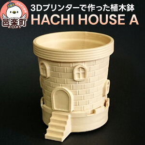 yӂ邳Ɣ[ŁzHACHI HOUSE A v^[ Aؔ  A ϗtA  1Zbg