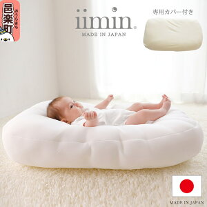 �y�ӂ邳�Ɣ[�Łziimin(�C�C�~��) C�J�[�u �x�r�[�ӂƂ� (�{��+��p�J�o�[�t��) �V�[�J�[�u�N�b�V���� �V�[�J�[�u �N�b�V���� �N�[�t�@�� C�J�[�u�ӂƂ� �o�Y���� �V���� �Ԃ���� �q�� �����^