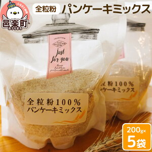 �y�ӂ邳�Ɣ[�Łz�p���P�[�L �~�b�N�X 5�ܓ���