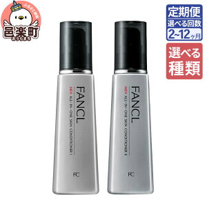 yӂ邳Ɣ[Łzs2`12tyIׂzt@P  I[C XLRfBVi[ I ς 60ml^XLRfBVi[ II Ƃ 60ml ͂\ u