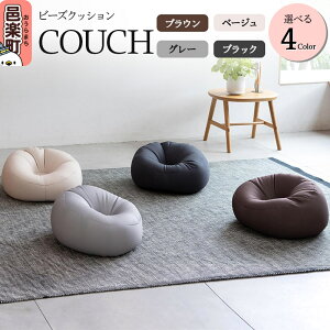 yӂ邳Ɣ[Łzr[YNbV COUCHyIׂFJ[z CB-2445
