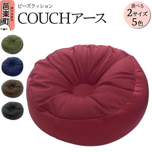 yӂ邳Ɣ[Łzr[YNbV COUCHA[XyIׂFTCY×J[z CBC-45 CBC-55