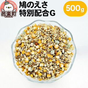 yӂ邳Ɣ[Łẑ ʔzG 500g×1 TCgEER[|[V 
