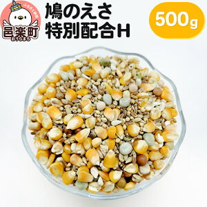 yӂ邳Ɣ[Łẑ ʔzH 500g×1 TCgEER[|[V 