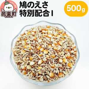 yӂ邳Ɣ[Łẑ ʔzI 500g×1 TCgEER[|[V 