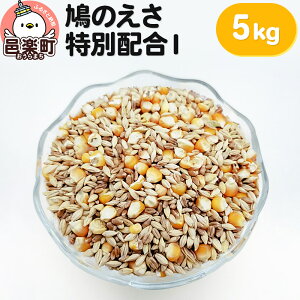 yӂ邳Ɣ[Łẑ ʔzI 5kg×1 TCgEER[|[V 