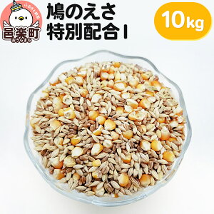 yӂ邳Ɣ[Łẑ ʔzI 10kg×1 TCgEER[|[V 