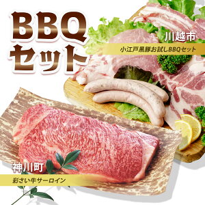 yӂ邳Ɣ[ŁzBBQ Zbg |    ؓ T[C Xe[L [X [X [X J^[X o o XCX ؂ \[Z[W Zbg ʌ ʌ