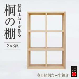 yӂ邳Ɣ[Łzt˒\y ˂̒I 2×3i | ˒\y ˂ \y  2i 3i `IH|i I Ƌ `FXg CeA t˂񂷑g ʌ ʌ