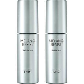 【ふるさと納税】DHC トラネキサム酸 美白美容液＜50mL＞ 2個 DHC薬用メラノレジストセラム（医薬部外品） ディーエイチシー 薬用 美白 美容液 化粧品 美容 スキンケア 乾燥 紫外線 シミ ソバカス 無香料 無着色 パラベンフリー 天然成分配合　【11100-0654】