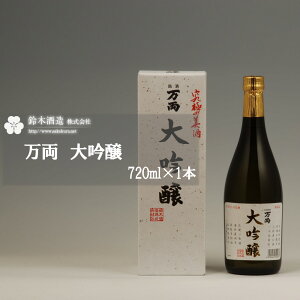 yӂ邳Ɣ[Łz@@720ml×1{@y11100-0240z {   Mtg Ε ʌ ܎s ؎ ĕ 38 {x +5
