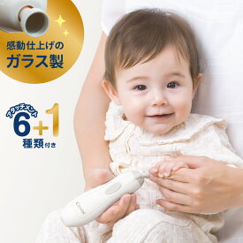 【ふるさと納税】【118929】赤ちゃんとママのネイルケアセット Premium　シルキーホワイト（WH)　【11100-1529】 コンビ combi さいたま市 埼玉県