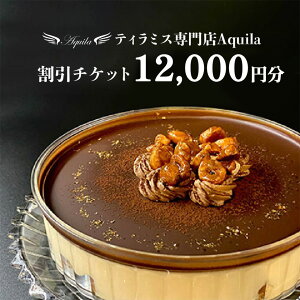 yӂ邳Ɣ[ŁzAquila `Pbg@3,000`12,000~@y11100-1273`1276z eB~XX Aquila ĂȂ J XC[c َq a  ܃XC[c Mtg v[g y
