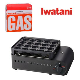 【ふるさと納税】イワタニ カセットガスたこ焼き器 炎たこII+カセットガス3P　【11100-0934】 | アウトドア キッチン用品 カセットコンロ 送料無料 ギフト プレゼント イワタニ イワタニアイコレクト 岩谷産業 さいたま市 埼玉県